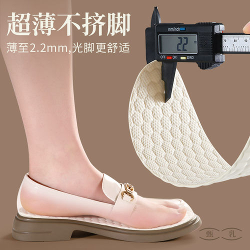 防滑乳胶鞋垫女款新款软底舒适超薄款久站不累单鞋皮鞋吸汗防臭冬 - 图3