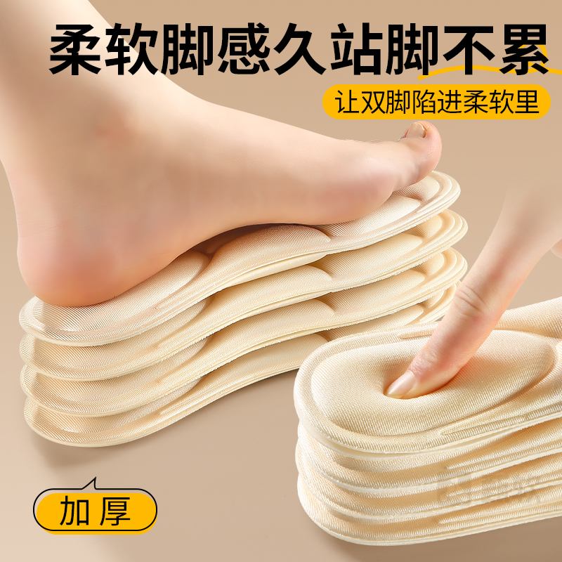 乐福鞋专用鞋垫女款软底舒适5d按摩久站防痛不累脚神器踩屎感皮鞋 - 图1