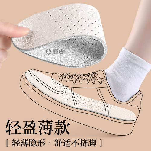 皮鞋专用头层牛皮真皮鞋垫薄防臭透气牛皮防滑舒适女夏季男款久站 - 图3