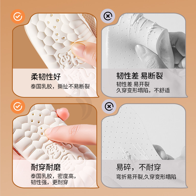 适用于双星31码儿童乳胶鞋垫小孩专用加厚足弓支撑27码29码可裁剪,淘宝优惠券,粉丝福利购,淘宝优惠卷