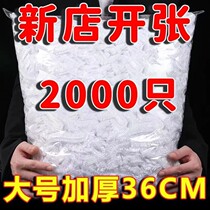 (manufacturer) disposable preservation film food grade PE home preservation film thickened long leftover food cover bath cap