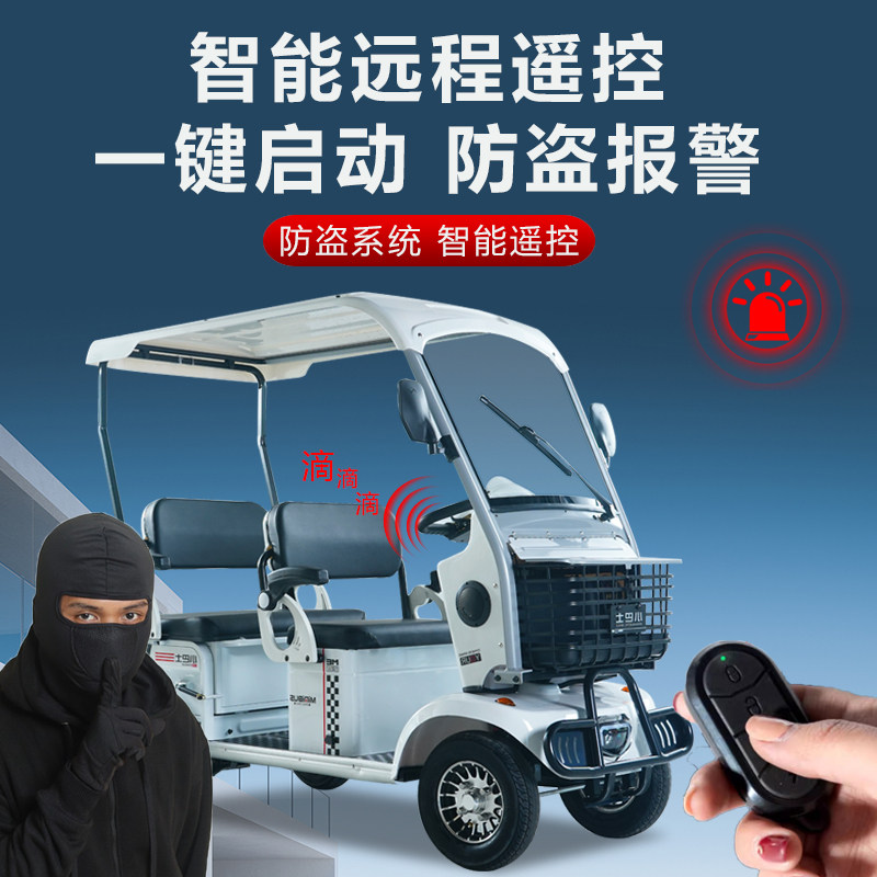 Passenger and cargo four-wheel battery scooter with shed