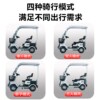 Minibus E30 electric four-wheeler, elderly scooter, power-assisted battery car to pick up and drop off children with shed
