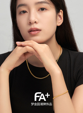 梦金园潮牌饰品FA+925银锁骨链女