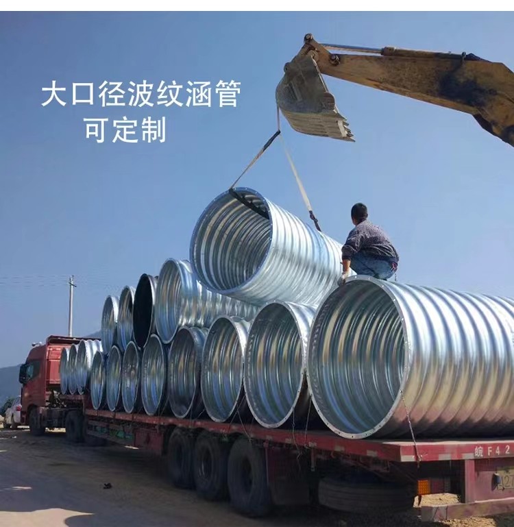 波纹管厂家镀锌金属钢波纹管涵直径1米1.5米2米排水打孔波纹涵管,淘宝优惠券,粉丝福利购,淘宝优惠卷