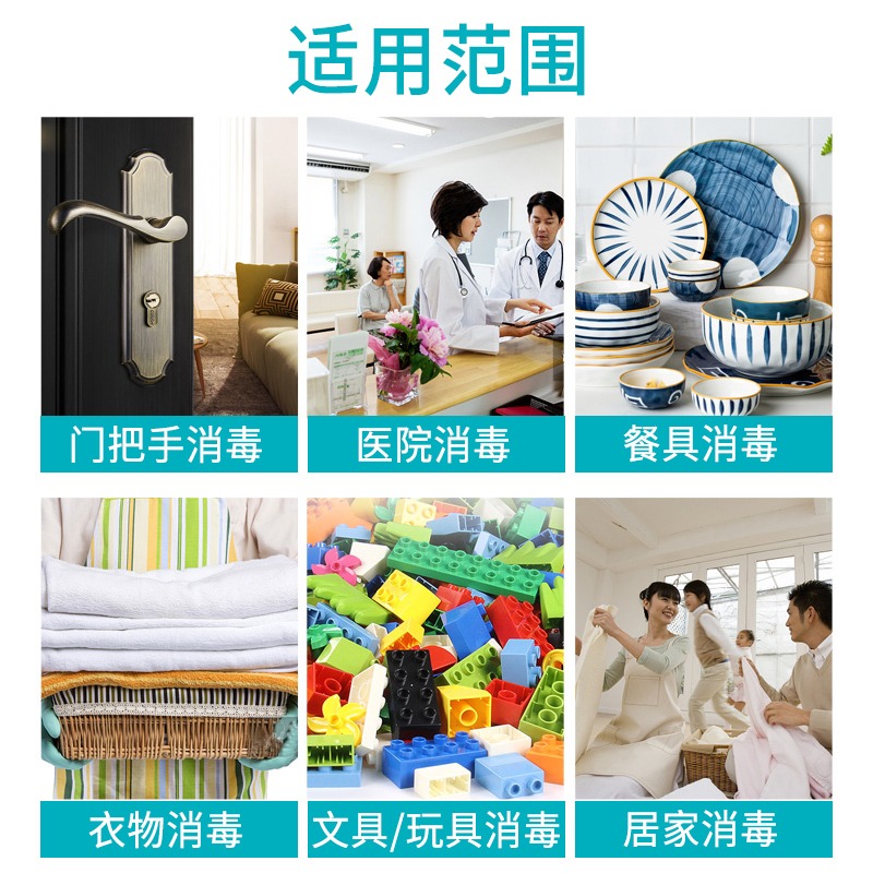  英诺威皮肤消毒护理（消）