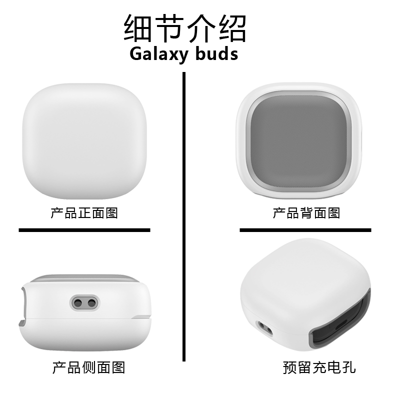 适用三星耳机保护套Galaxy Buds2壳buds 2pro Live FE机甲全包软壳防尘防摔三星耳机保护壳Galaxy Buds Pro