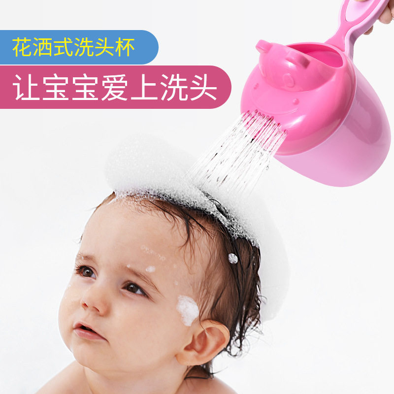 宝宝洗头杯花洒沐浴洗发水勺新生婴儿洗澡水瓢儿童卡通加厚水舀子,淘宝优惠券,粉丝福利购,淘宝优惠卷