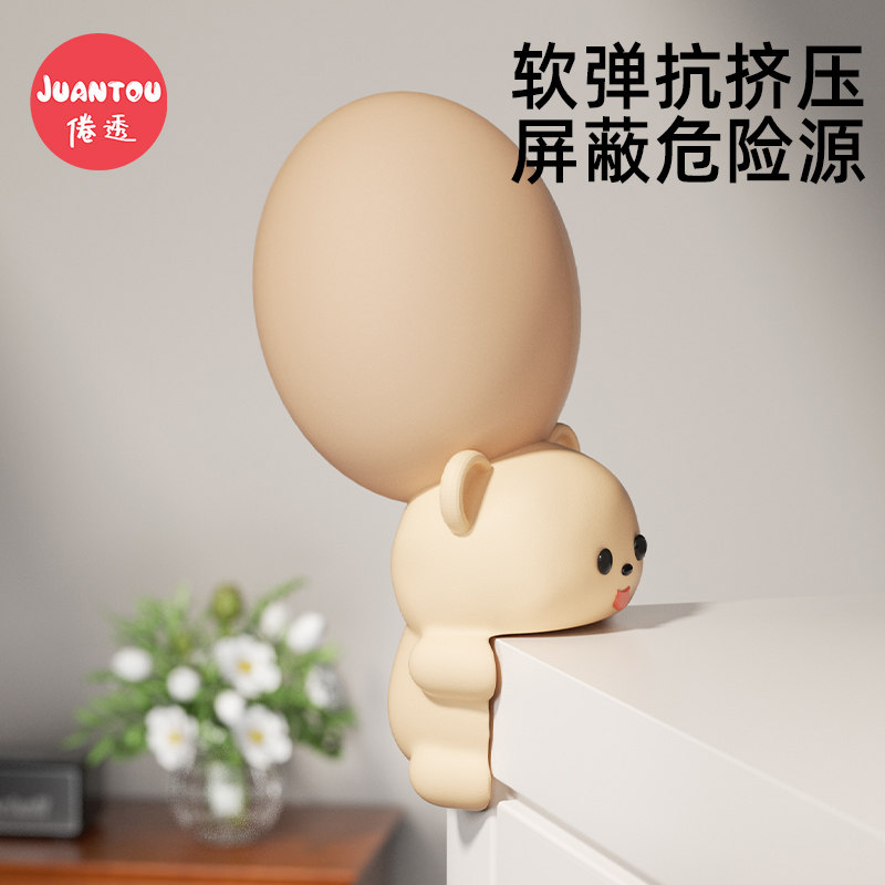防撞护角桌角软包边儿童防磕碰条卡通防撞贴婴儿保护套窗户直角贴,淘宝优惠券,粉丝福利购,淘宝优惠卷