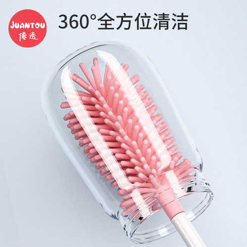 奶瓶刷清洗刷硅胶手感新生婴儿奶嘴刷吸管套装旋转洗奶瓶清洁刷子 - 图1