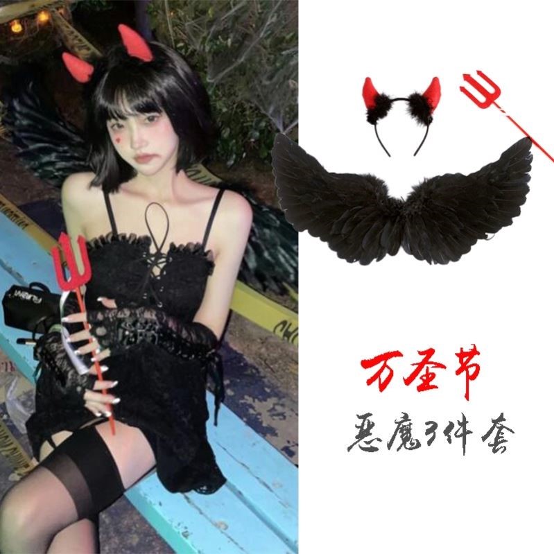暗黑万圣节派对cosplay 黑色森系绵羊角头饰发箍恶魔翅膀表演道具