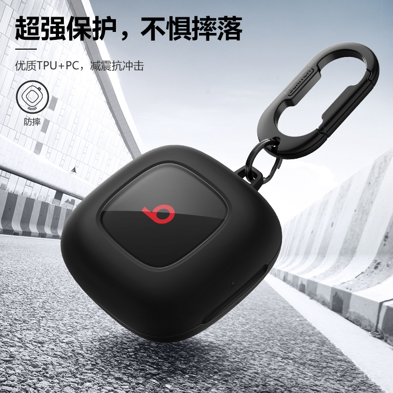 牧行者适用魔音新款Beats Fit Pro保护套魔声Beats蓝牙耳机套Beatsfitpro保护壳半透明创意卡扣男女简约防摔 - 图0