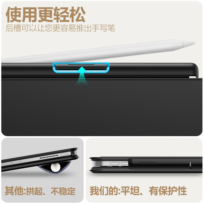 牧行者适用Apple Pencil pro二代笔槽保护套ipad苹果华为笔套小米vivo平板手写笔槽防丢收纳磁吸保护套笔袋盒 - 图2