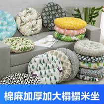 Student Dormitory Bench Butt Butt cushion Office for a long time sitting on a small seat cushion Ground Thickened Chair Cushion