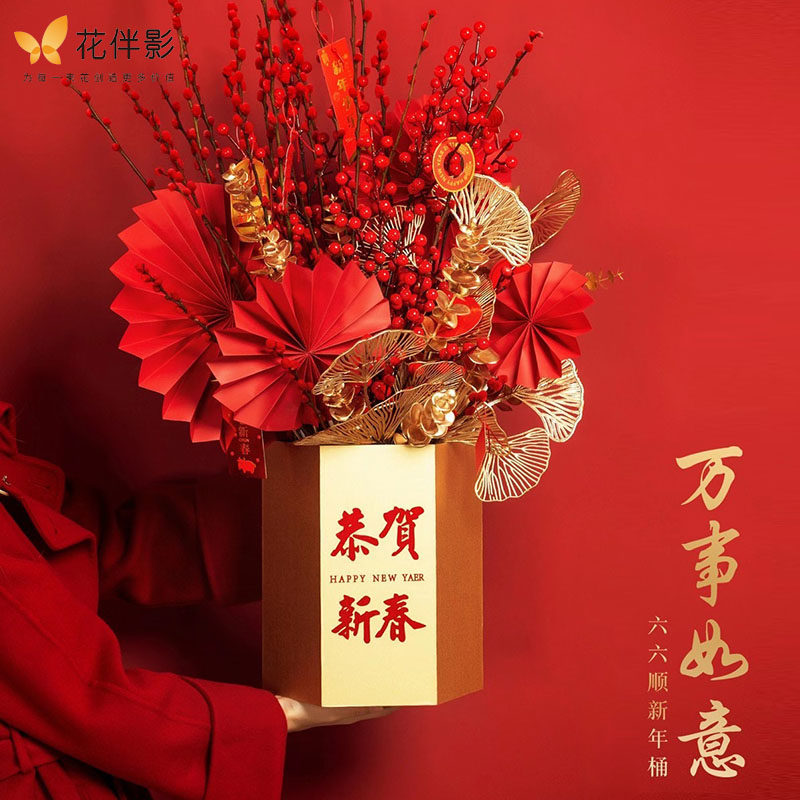 年宵花福桶装饰仿真冬青红果尤加利春节喜庆挂配饰新年福桶抱抱桶_虎窝淘