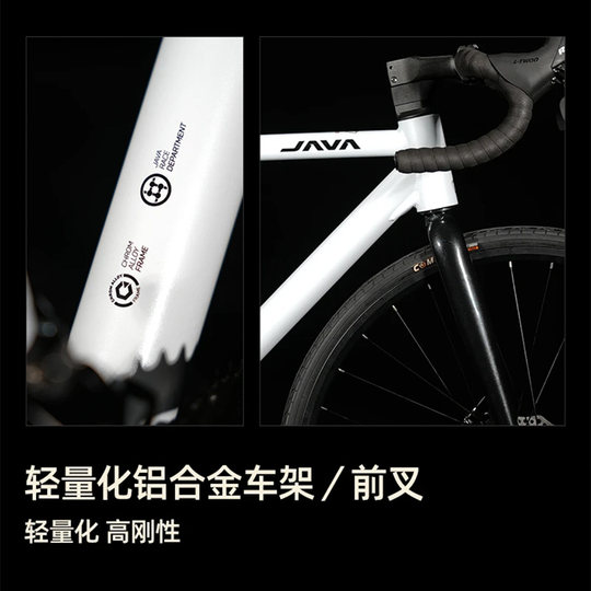 JAVA road bike aluminum alloy variable speed disc brake