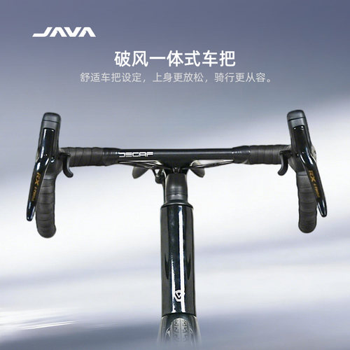JAVA公路自行车碳纤维前叉24变速油压碟刹男女弯把御夫座AURIGA - 图3