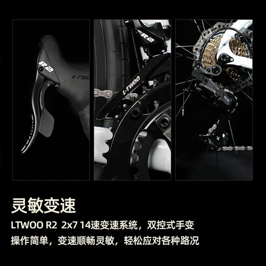 JAVA road bike aluminum alloy variable speed disc brake