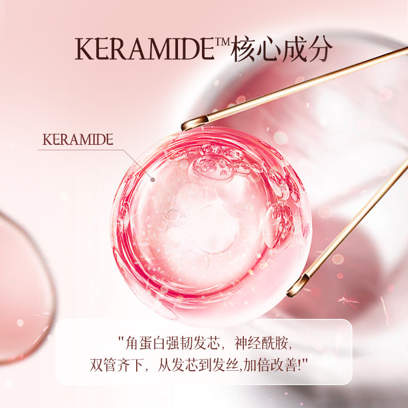 【蜜蜂惊喜社】爱敬香氛护发精油小粉瓶卷发毛躁烫染受损柔顺护发,淘宝优惠券,粉丝福利购,淘宝优惠卷