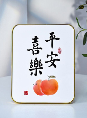 柿柿如意平安喜乐水晶