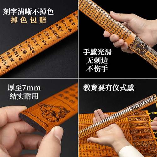 戒尺家用竹子竹条尺子弟子规劝学竹鞭教师女专用加厚老师介尺教鞭 - 图3