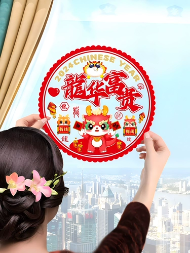 Поделки из бумаги, электрический пластырь, новая коллекция, 2024 года