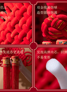 秦汉唐客厅大号中国结挂件