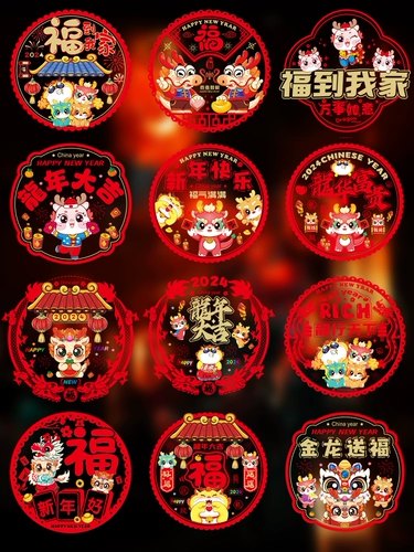 Поделки из бумаги, электрический пластырь, новая коллекция, 2024 года