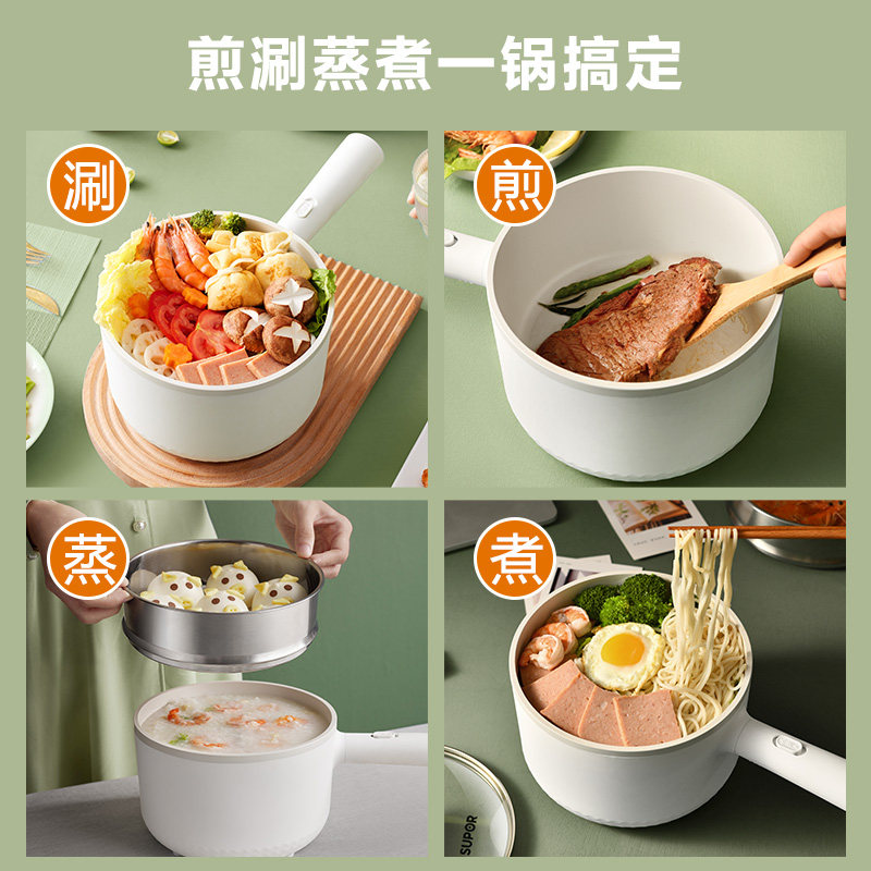 苏泊尔电煮锅多功能炒菜一体式炒锅 苏泊尔智火电煮锅