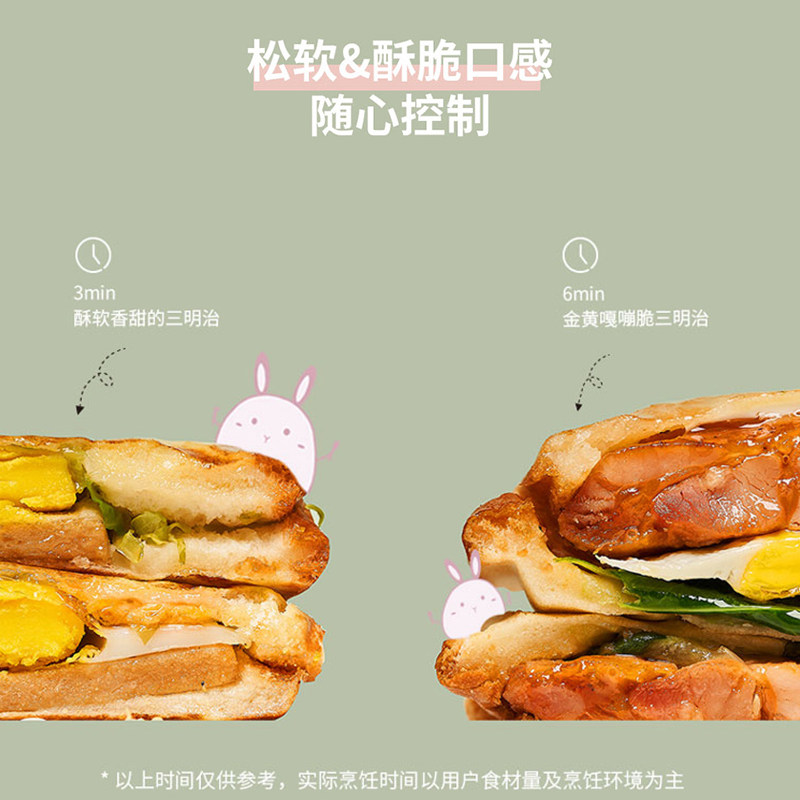 苏泊尔可拆三明治早餐机家用轻食机 苏泊尔智火三明治机