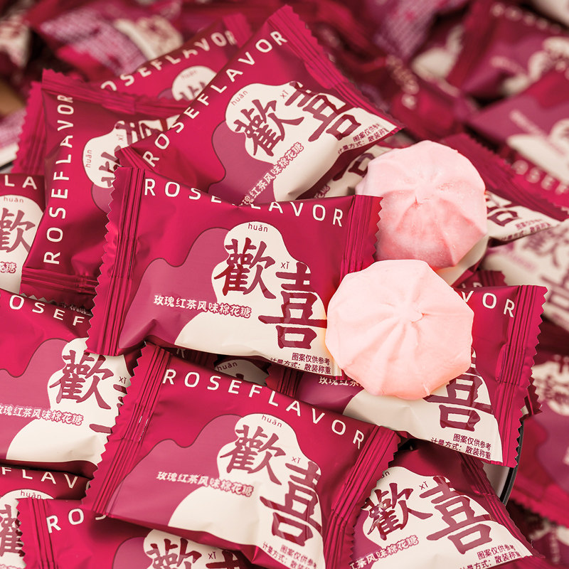 夏目友人玫瑰红茶味夹心棉花糖软糖结婚喜糖婚庆糖果小零食过新年,淘宝优惠券,粉丝福利购,淘宝优惠卷