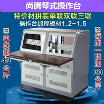 Custom double couplets table assembled bevel monitoring enclosure embedded in the cen style computer console monitoring operating table valley overflow