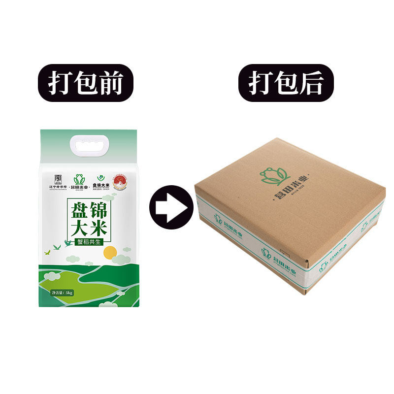 5kg10斤真空装盘锦蟹田生态大米 营田大米