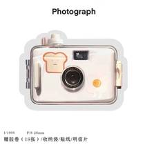 Panasonic Photograph film camera rubber roll fools non-flapping up small waterproof cute schoolgirls day