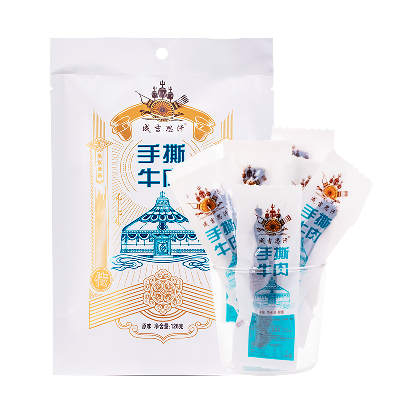 成吉思汗内蒙古正宗手撕风干牛肉干 成吉思汗牛肉类