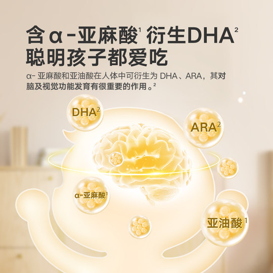 Baby is craving for crispy walnut biscuits