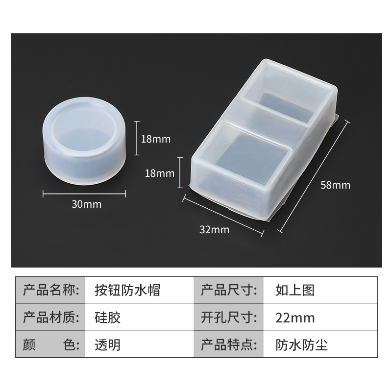 22mm按钮开关防水帽 防尘套皮罩套PBC LAY7 LA38 LAY37按钮防水套 - 图1