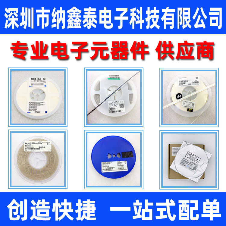 全新原装 AT24C16C-SSHM-T SOP-8 EEPROM存储器芯片 16Kbit 8位 - 图1