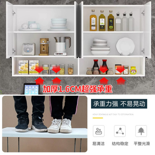 实木厨房包油烟机吊柜墙壁柜阳台卫生间墙上储物收纳置物顶柜定制 - 图2
