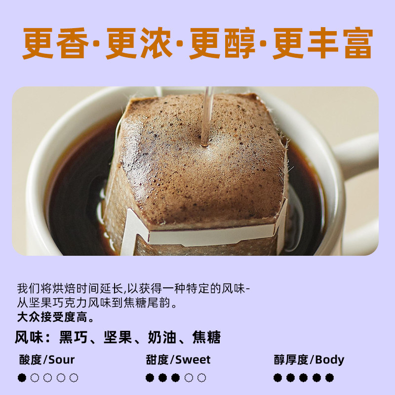 空杯巴士现磨挂耳咖啡滤袋0蔗糖黑咖啡手冲美式咖啡30袋囤货装 - 图0