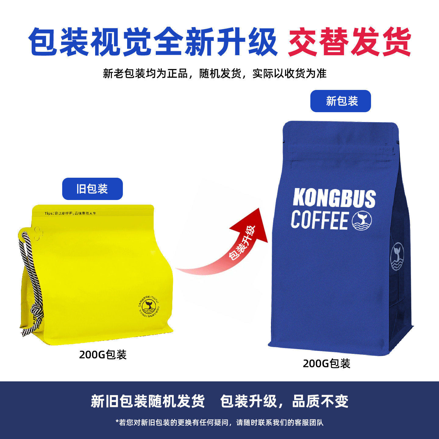 空杯巴士|比赛指定豆黑马拼配浓缩拼配咖啡豆中深烘美式可磨粉,淘宝优惠券,粉丝福利购,淘宝优惠卷