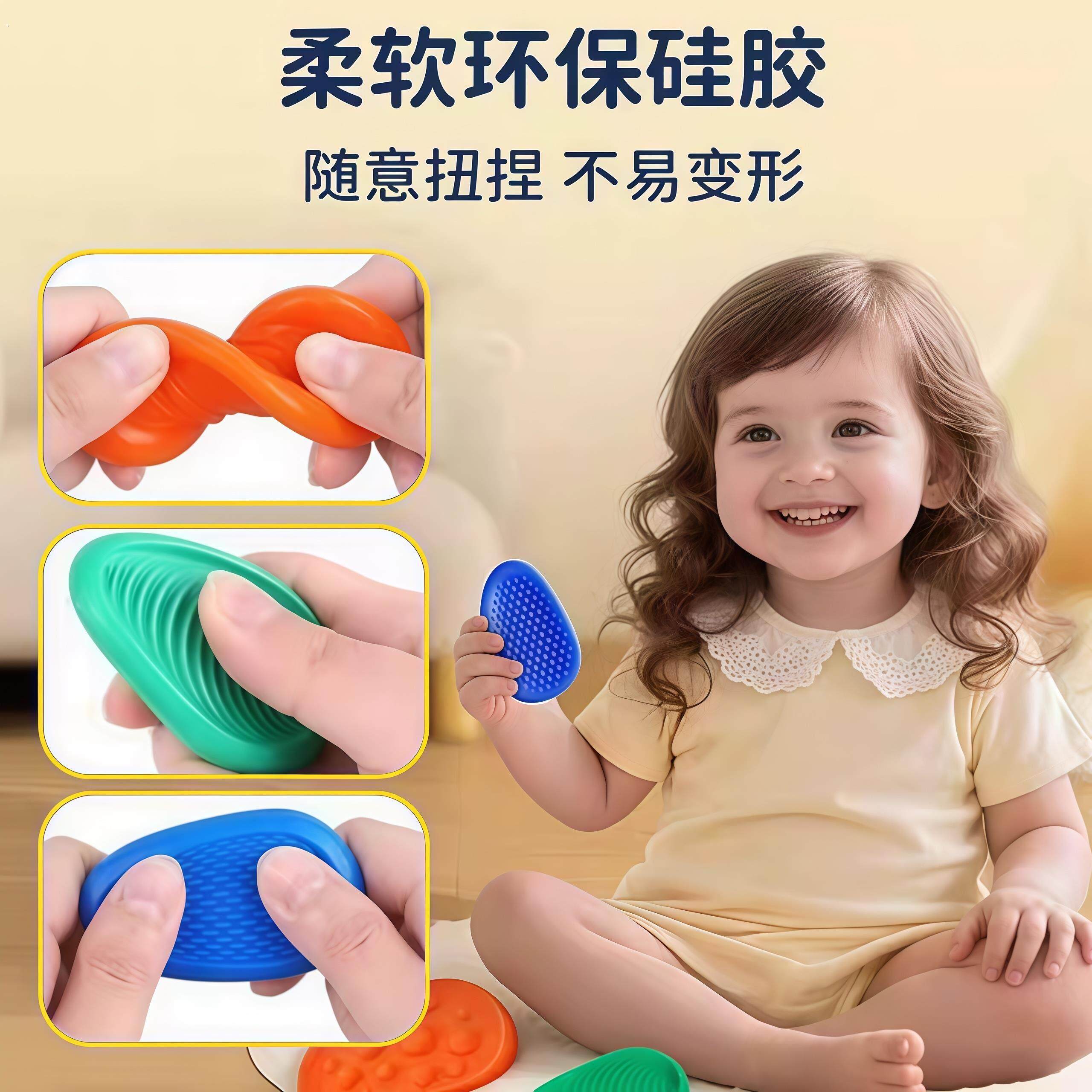 【学习搭子】专注力感官石ADHD多动症解压背书学习神器手指训练豆,淘宝优惠券,粉丝福利购,淘宝优惠卷