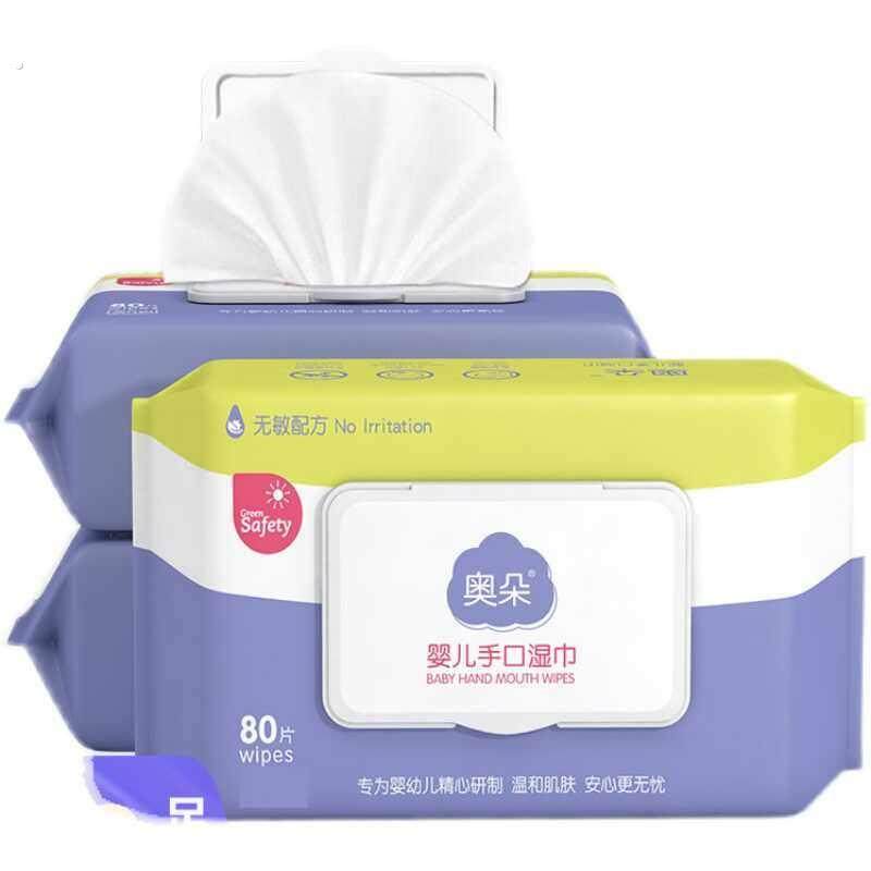婴儿湿巾纸带盖手口屁专用宝宝幼儿童抽取式湿纸巾家庭实惠装,淘宝优惠券,粉丝福利购,淘宝优惠卷