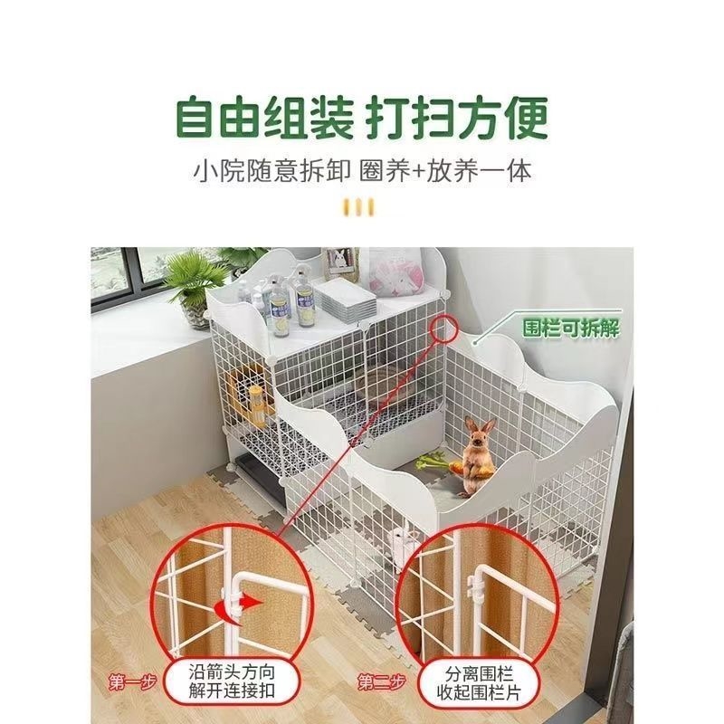 兔笼子家用大号室内专用防喷尿宠物围栏自动清粪新型垂耳兔子窝屋 - 图1