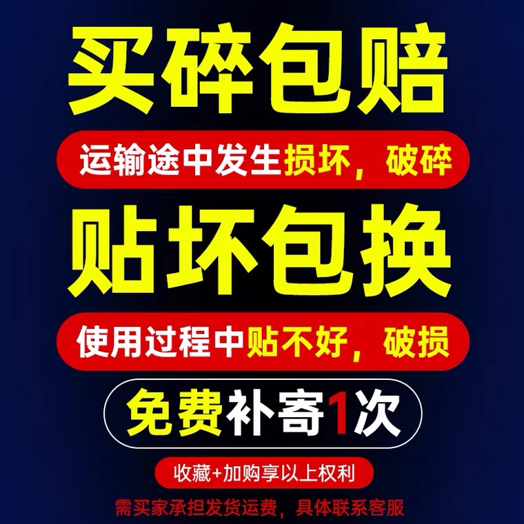 适用于华为AITO问界M5M7M5EV显示屏幕中控内饰导航钢化膜保护贴膜 - 图2