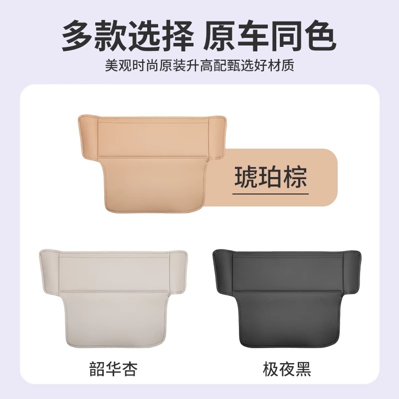 适用于华为AITO问界M5M5EVM7座椅防踢垫汽车后排防护垫装饰品配件