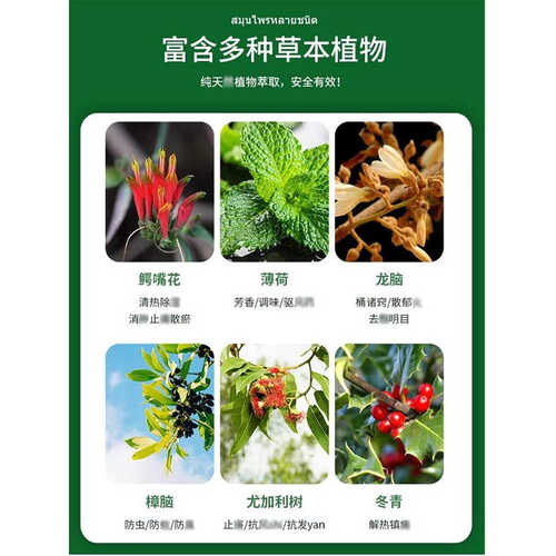 泰国青草膏卧佛牌金卧佛牌原装正品关节颈椎止绿膏15g小瓶 - 图1