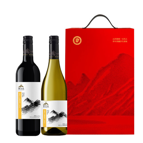 宁夏贺兰山东麓葡萄酒红酒经典干红干白组合装红酒礼盒装礼物 - 图3