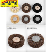 Polished wheel sword hemp brushed pig mane brushed horse hair brush wood Engraving polished and polished tools crossbar accessories Pig Brush 6 *