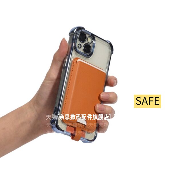 Magsafe mobile phone magnetic card bag universal removable